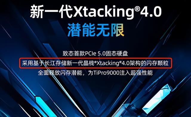 SSD原厂颗粒会不会更好？TLC、MLC怎么选？一文读懂！
