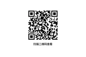 速看！事关2025年中考成绩发布及志愿填报图片