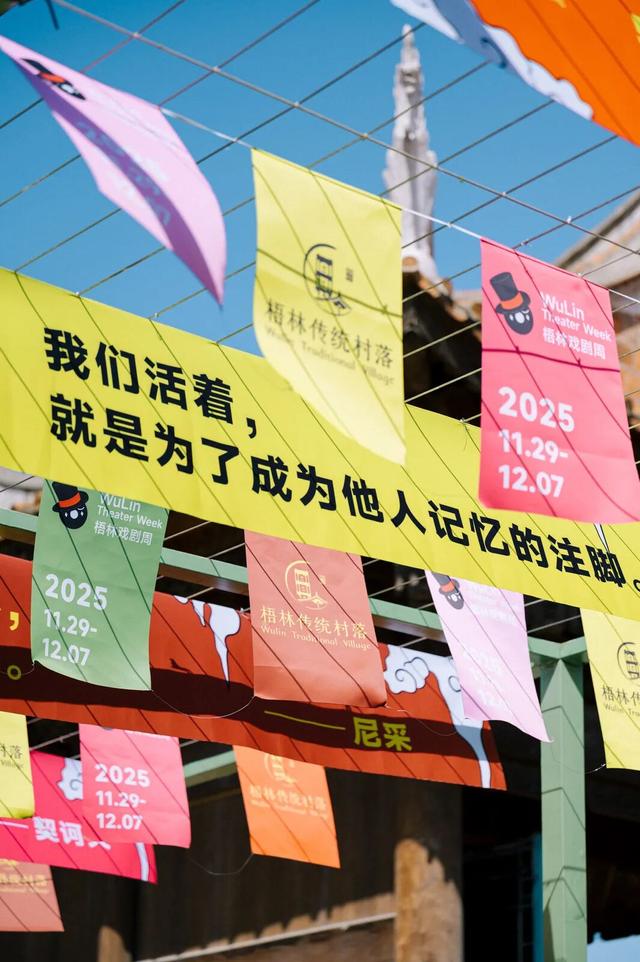 第一次来泉州梧林戏剧周，强烈推荐你可以这样玩！