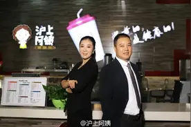 75后夫妻，身家飚到120亿！图片