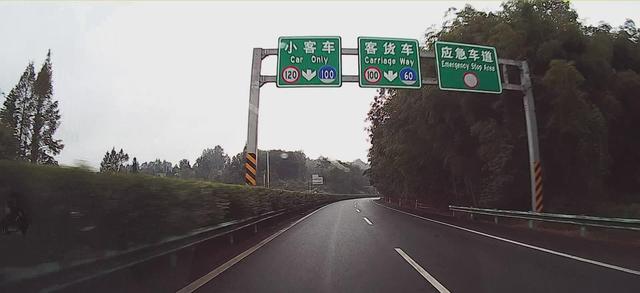 2024深秋四川行02峨眉山市-新都桥（天全服务区、折多山垭口）