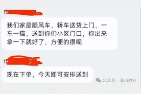 邮寄活物现象频现，快递公司为何“违规操作”？图片