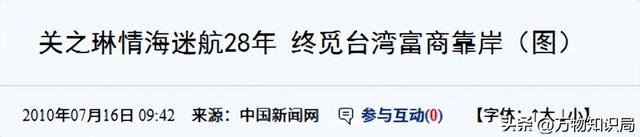 关之琳的母亲有多漂亮？娇媚冷艳颜值出众，美得惊为天人！