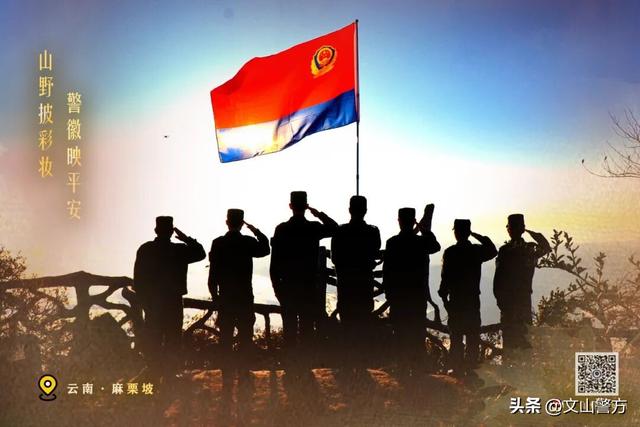 打卡文山最美秋冬，这份攻略千万别错过！