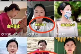 相宜真正的危机不是拉着全家演戏，是得罪了不该得罪的人图片