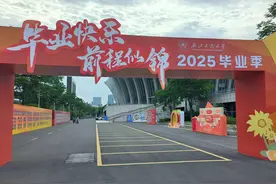 浙江工商大学统计与数学学院研究生培养和个人心得图片