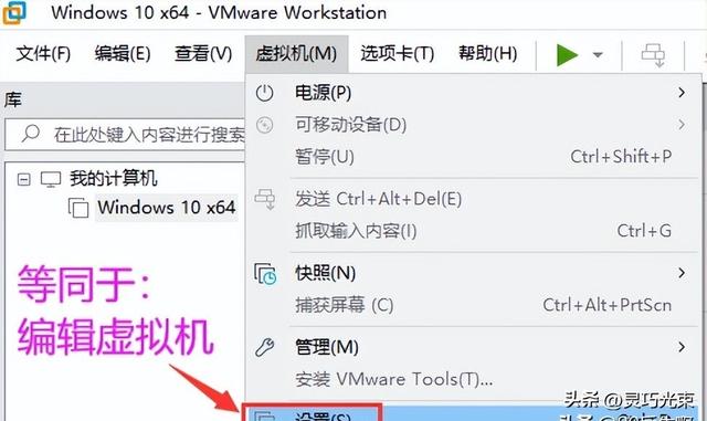VMware虚拟机，超详细优化设置教程