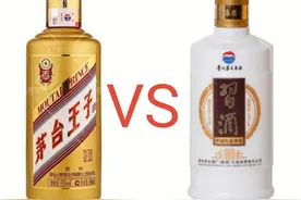 茅台金王子和习酒金质怎么选？（大厂嫡系二金对决）图片