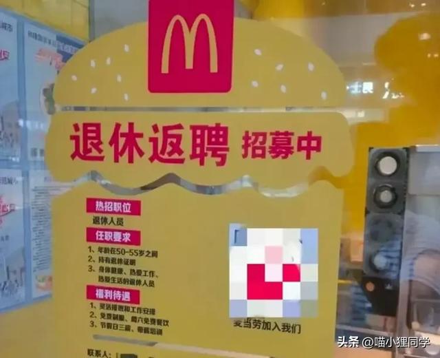 悲催了！50岁大叔一大早上班公司宣布倒闭了，当场发了8月份工资