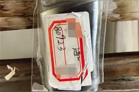 三亚一女子：花28万元买新车钥匙袋竟贴有“展车”字样图片