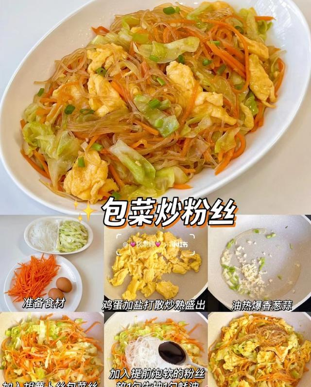 12款家常下饭菜！厨房小白也能搞定，孩子吃撑还想添饭