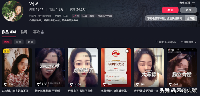 反华势力？南京设计师诋毁九三阅兵，老板出面狡辩，涉事公司被扒