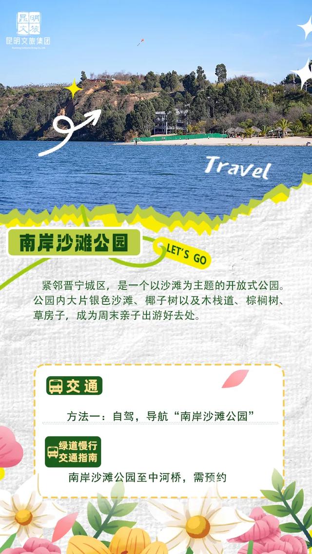 “人在画中游”！昆明这个湿地公园成“全民健身”热门打卡地