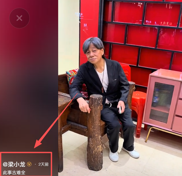 梁小龙被曝离世仅1天，恶心的一幕还是发生	，徒弟怒斥吃相太难看
