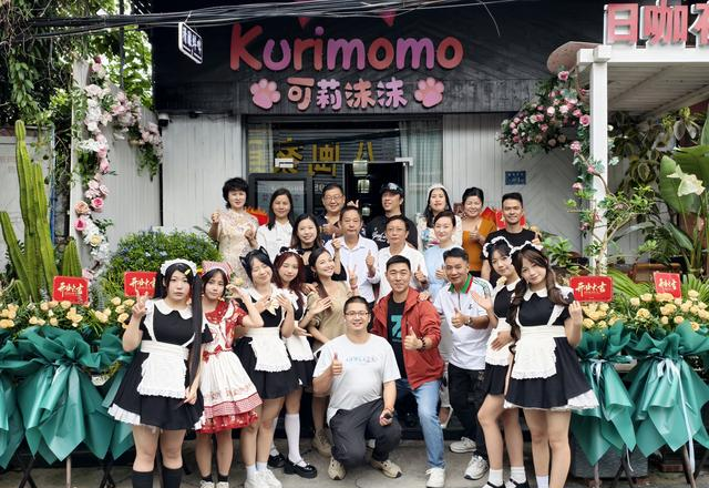 可莉沫沫女仆日咖夜酒馆：大学城里的梦幻次元空间