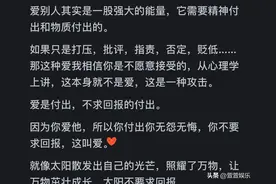 如何判断父母是不是真的爱自己？看完网友的评论我惊呆了！图片