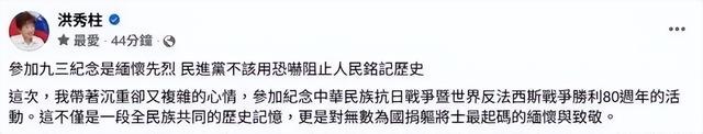 被大陆警告后，赖清德改口称洪秀柱无罪，对没去北京的马英九下手