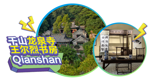 东北老铁看过来！鞍山兄弟请客啦！