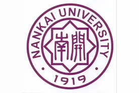 每天介绍一所高校：南开大学图片