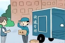 行风帮你问丨市民反映顺丰快递送达过程中被损坏，怎么办？图片