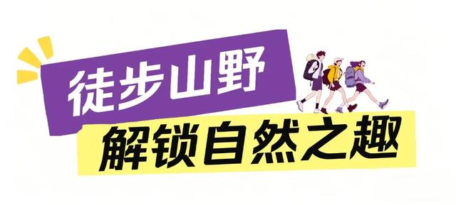 广元不远 周末优选 | 又是紫荆又是奖牌的，唐家河你成功引起了我的注意！