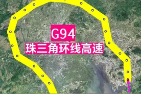 （G94）珠三角环线能否成为中国最繁忙的环线高速？图片