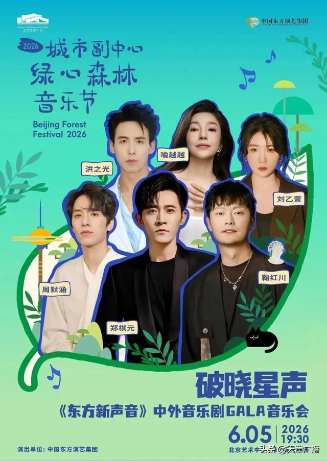 官宣 | 即将开启！连续10天！