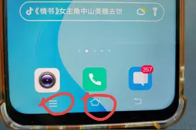 手机如何关闭应用弹窗广告？这两个方法一定要学会！图片