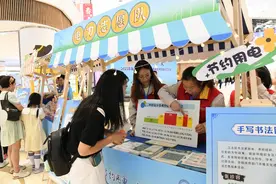 节约用电有积分 多种奖励等你来兑换图片