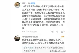 25岁小伙自缢后续，父亲：儿子至今未安葬，儿媳手机发现不雅视频图片