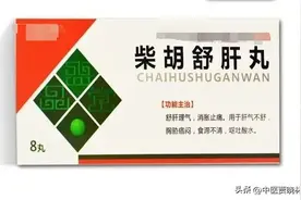 肝不好长瘤，脾不好拉稀，肾不好多淫，3个中成药，疏肝健脾养肾图片