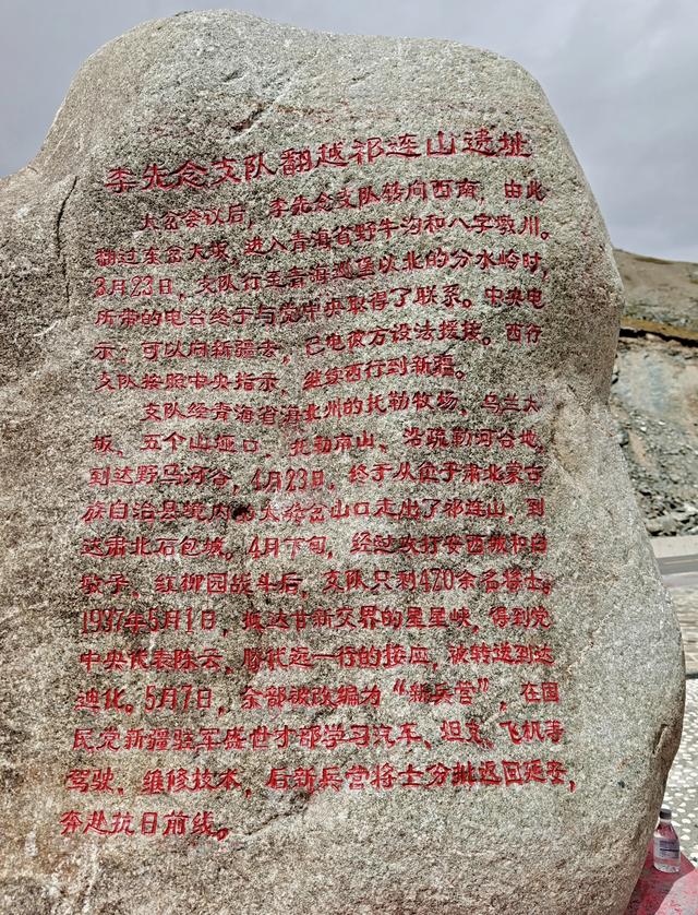 2025秋单骑摩旅青海记