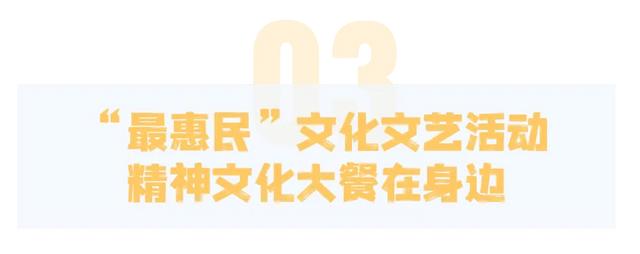 在惠州过年,这些一定要知道!