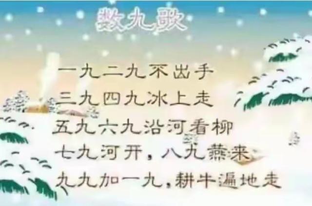 今冬最冷时间表出炉，何时最冷？2026年春节冷不冷？早看早知道