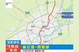 支线站点正式公布！沈阳地铁4号线支线将会成为城市的扛把子图片