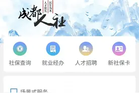 4050失业人员，想自由轻松，可以考虑政府设置的公益性岗位图片
