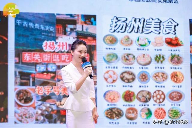 四大主题、近300场文旅活动……扬州发出金秋旅行邀约