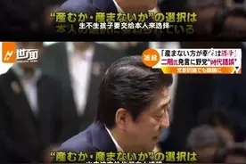 韩国生育率低得快亡国了，怎么还不想办法提高生育率？图片