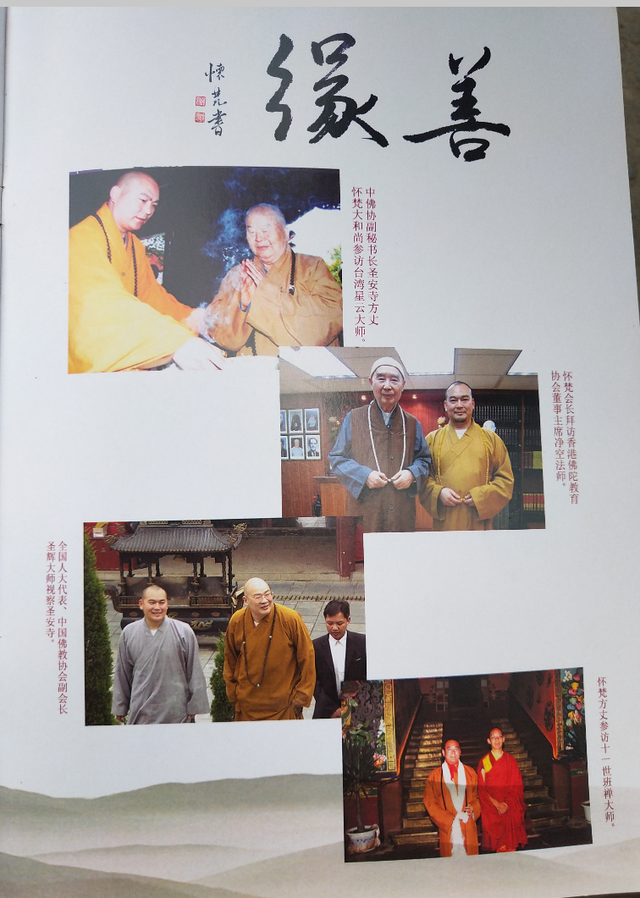 萌芽中的广西全州般若寺风景区你了解吗