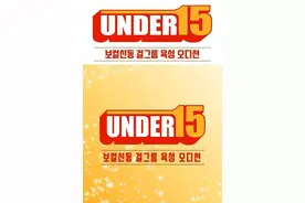 最小参与者8岁，网友怒批韩国选秀节目：意图不正！图片