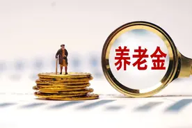 农民养老金迎来好消息，31省的基础养老金哪里更高？有1800元吗？图片