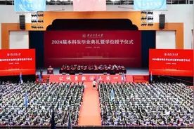 难说再见！4898名西工大人启航了！图片