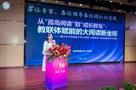 长沙市实验小学120周年校庆现场，听70年前的小学生讲他们的小学时光图片