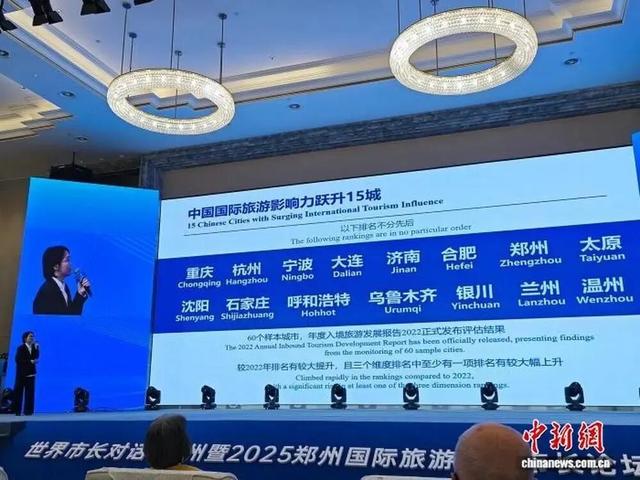 喜报！呼和浩特入选全国15城名单！