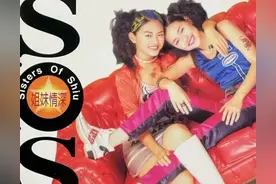 你知道大S中的“S”是什么意思吗？图片