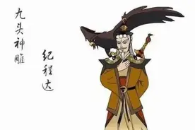 《白眉大侠》：期待和现实落差最大的剑客，九头神雕纪成达图片