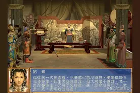 三国群英传3：都骂吕布三姓家奴，却在游戏里享受做义子的感觉！图片