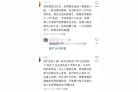 不吉利的话真的不能乱说图片