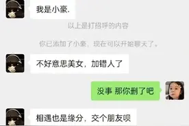 当卖茶男遇上油盐不进的蛋糕女！网友：极限拉扯，承包一年的笑点图片