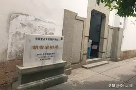 浙江省景区——胡雪岩故居（一）图片
